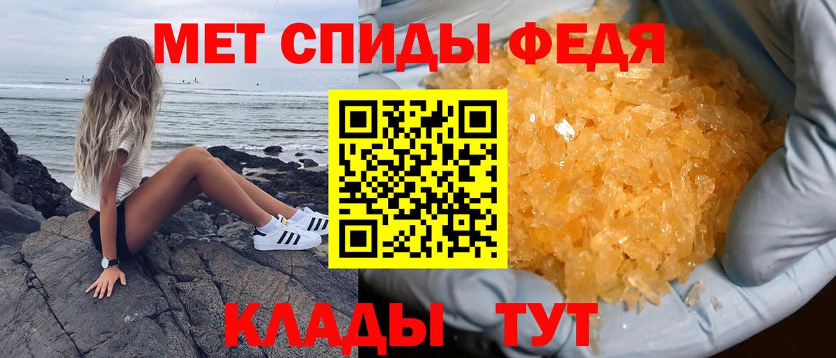 Амфетамин  Вход с VPN  Amphetamine  Амфетамин 98%  Донской 