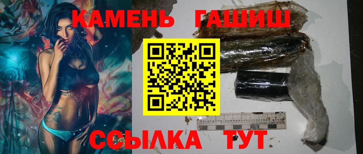 Гашиш AMNESIA HAZE  ГАШИШ  ГАШ Premium  Донской  Вход с VPN 