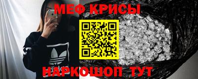 мефедрон VHQ Ливны