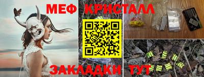 мефедрон VHQ Ливны