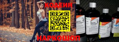 кокаин перу Лесосибирск