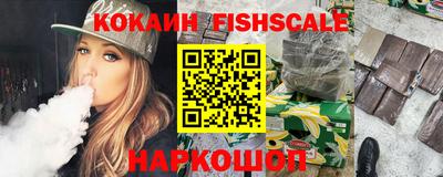 мефедрон VHQ Ливны