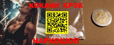 мефедрон VHQ Ливны
