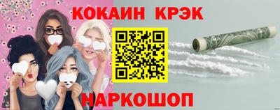 твердый Ликино-Дулёво