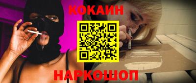 мефедрон VHQ Ливны