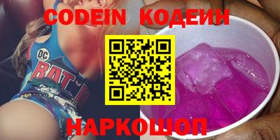 мефедрон VHQ Ливны