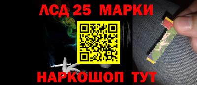 кокаин перу Лесосибирск