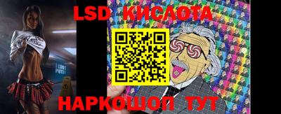 мефедрон VHQ Ливны