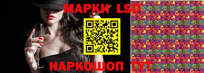кокаин перу Лесосибирск