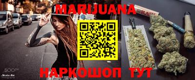 мефедрон VHQ Ливны