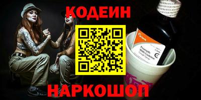 мефедрон VHQ Ливны
