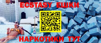 кокаин перу Лесосибирск