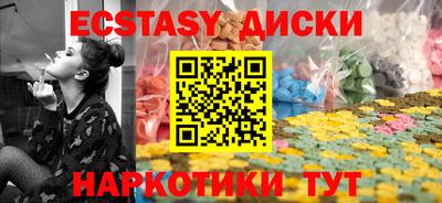 кокаин перу Лесосибирск