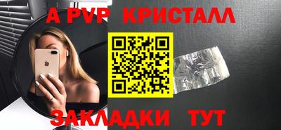 мефедрон VHQ Ливны
