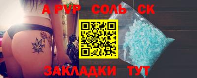 мефедрон VHQ Ливны