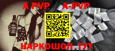 мефедрон VHQ Ливны