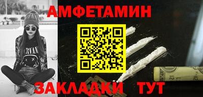 мефедрон VHQ Ливны
