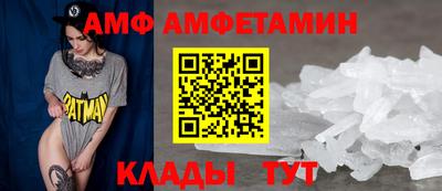 мефедрон VHQ Ливны