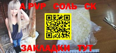 мефедрон VHQ Ливны