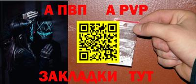 мефедрон VHQ Ливны
