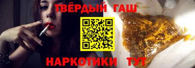 мефедрон VHQ Ливны