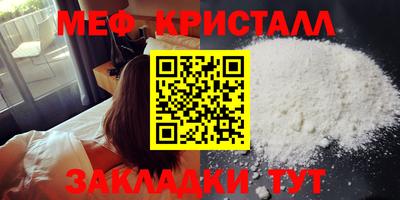кокаин перу Лесосибирск