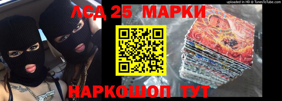 Донской  ЛСД экстази ecstasy  Вход с VPN  мега сайт  LSD-25 экстази ecstasy 
