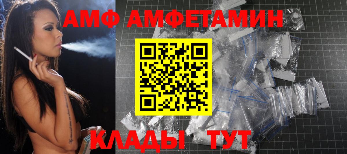 Метамфетамин винт  Вход с VPN  Донской 