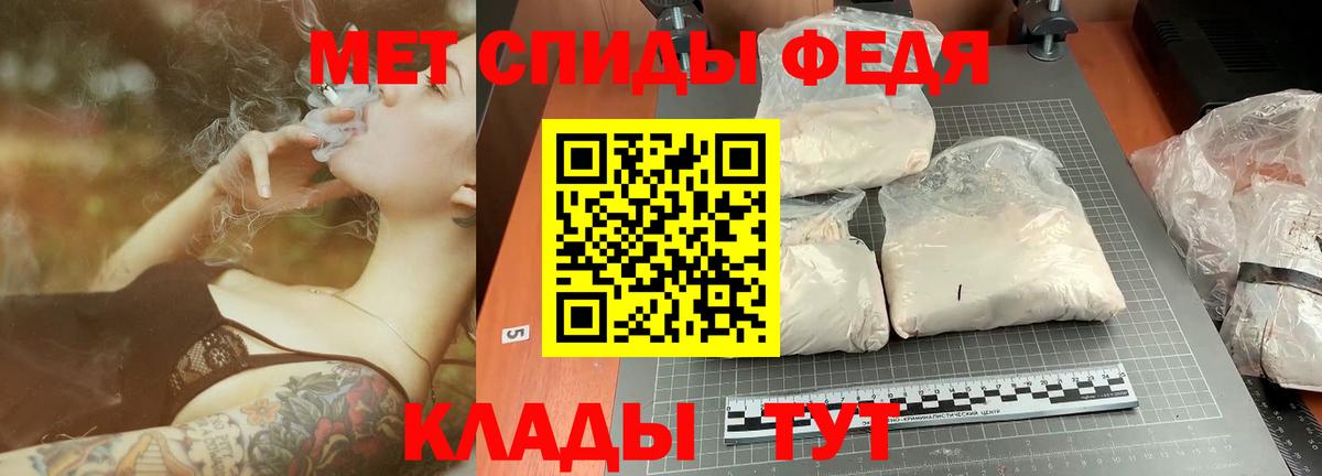 Метамфетамин винт Донской
