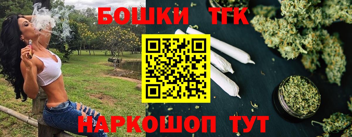 Бошки марихуана конопля  Вход с VPN  Каннабис ГИДРОПОН  МАРИХУАНА SATIVA & INDICA  Донской 